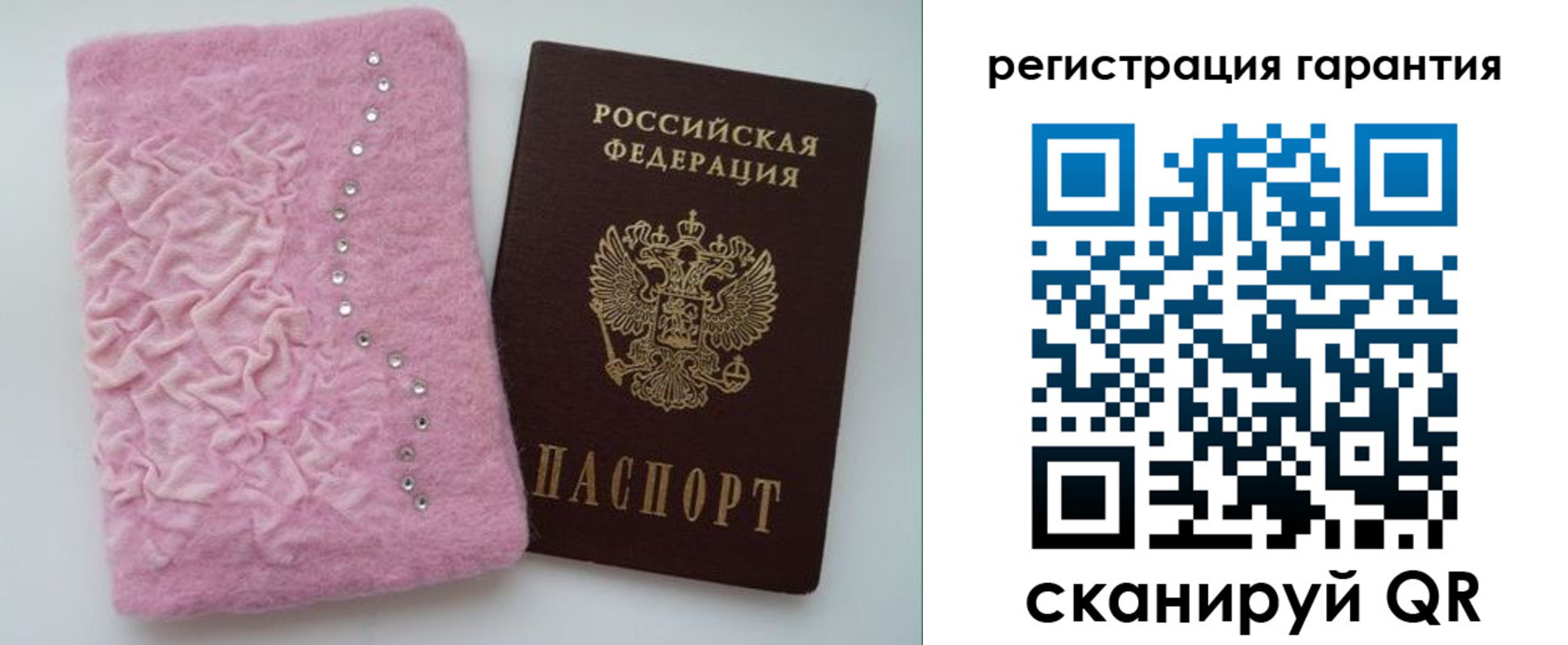 пропишу в квартире в Инзе