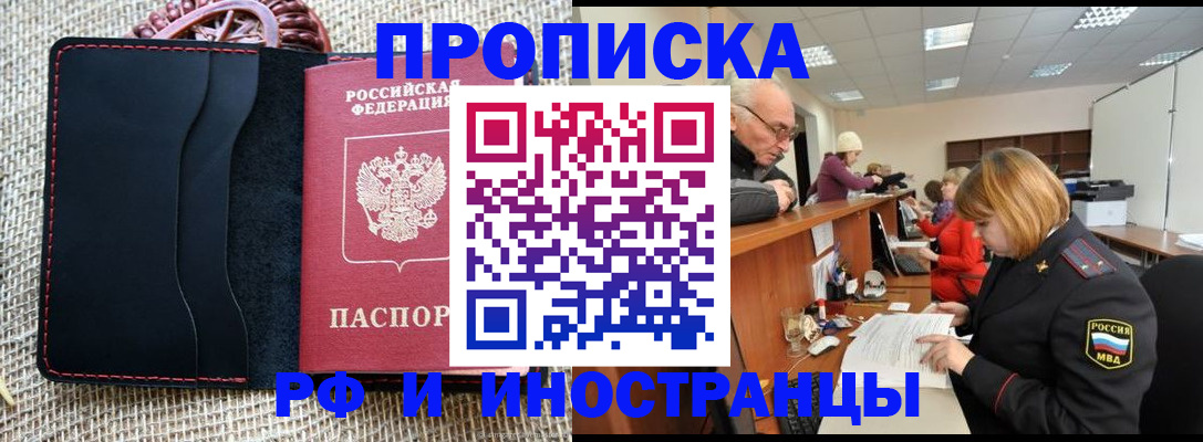 регистрация для дет. сада в Инзе
